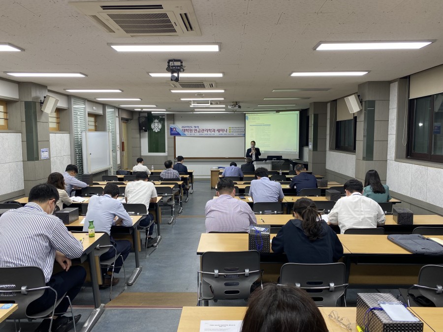 2021학년도 제1회 대학원 연금관리학과 세미나 1번째 첨부파일 이미지