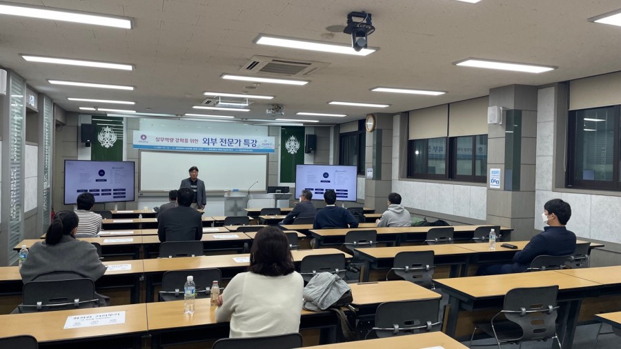 2021학년도 실무역량 강화를 위한 외부전문가 특강(2차) 2번째 첨부파일 이미지