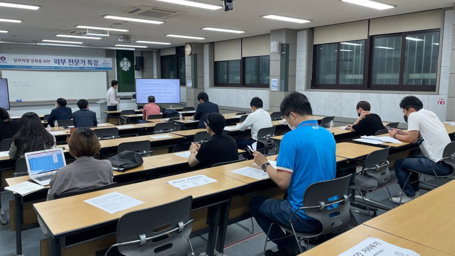 2021학년도 실무역량 강화를 위한 외부전문가 특강(1차) 대표이미지